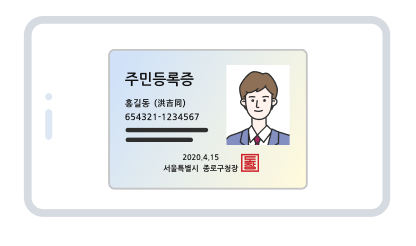 신분증 재촬영본 예시