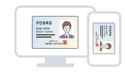 신분증 사본 재촬영본 예시 